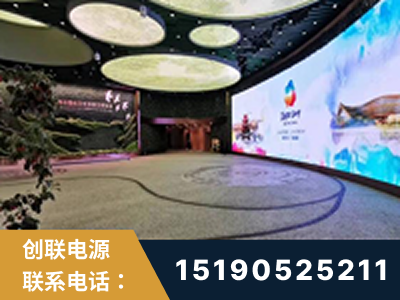 三明-2019北京世界园艺博览会大屏项目