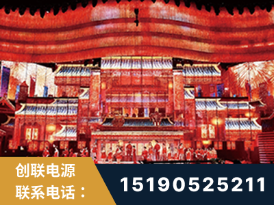 三明-2021央视春晚舞台项目