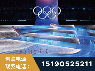 三明-2022北京冬奥会
